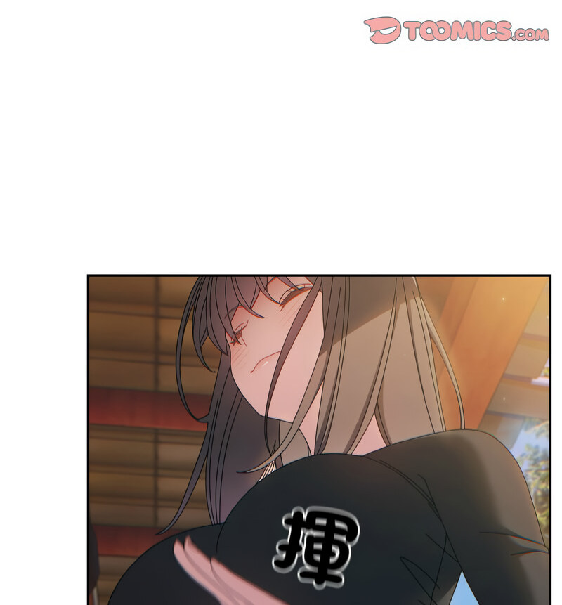 20P - 请把女儿交给我/老大! 请把女儿交给我!