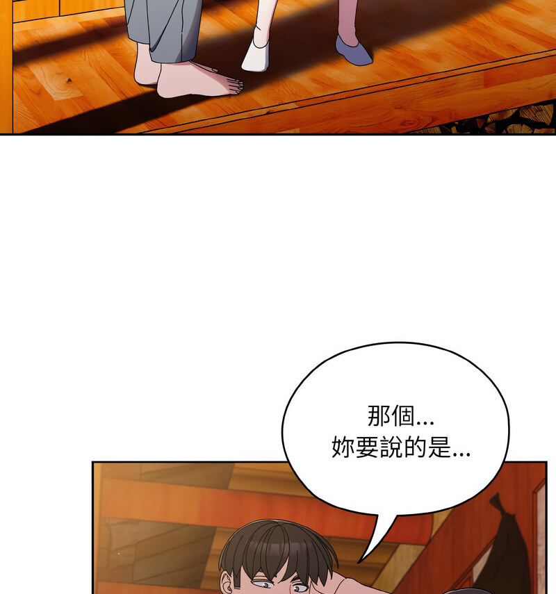 27P - 请把女儿交给我/老大! 请把女儿交给我!