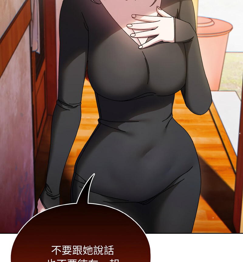 40P - 请把女儿交给我/老大! 请把女儿交给我!