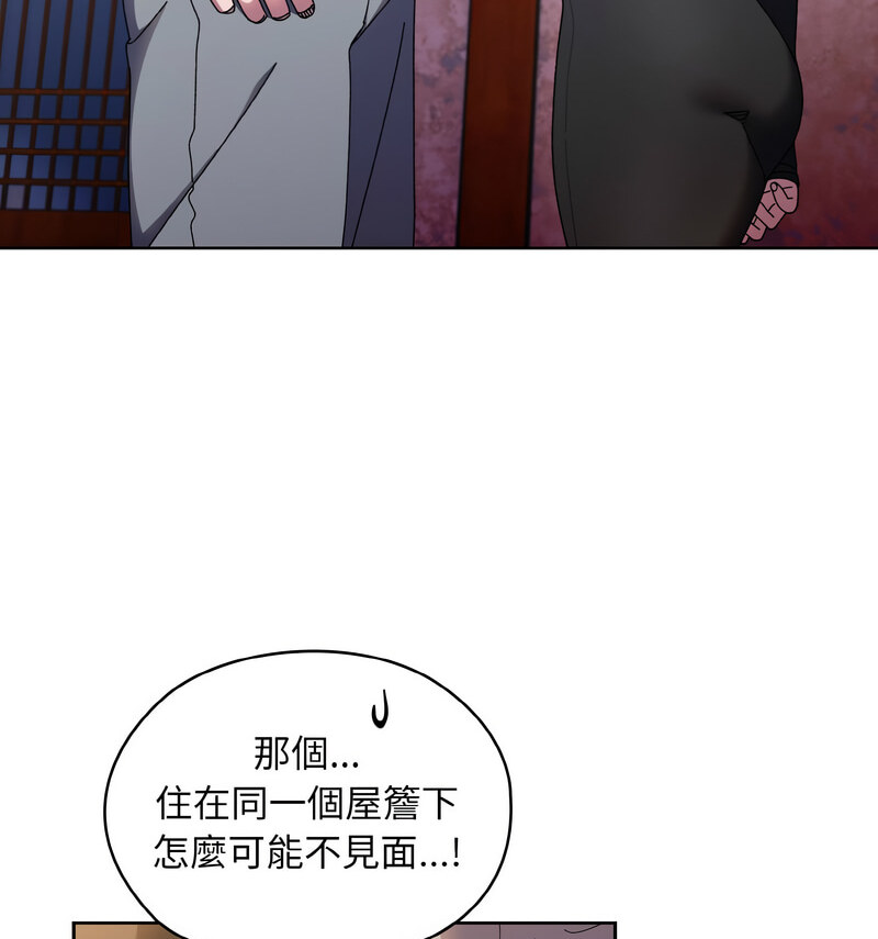 43P - 请把女儿交给我/老大! 请把女儿交给我!