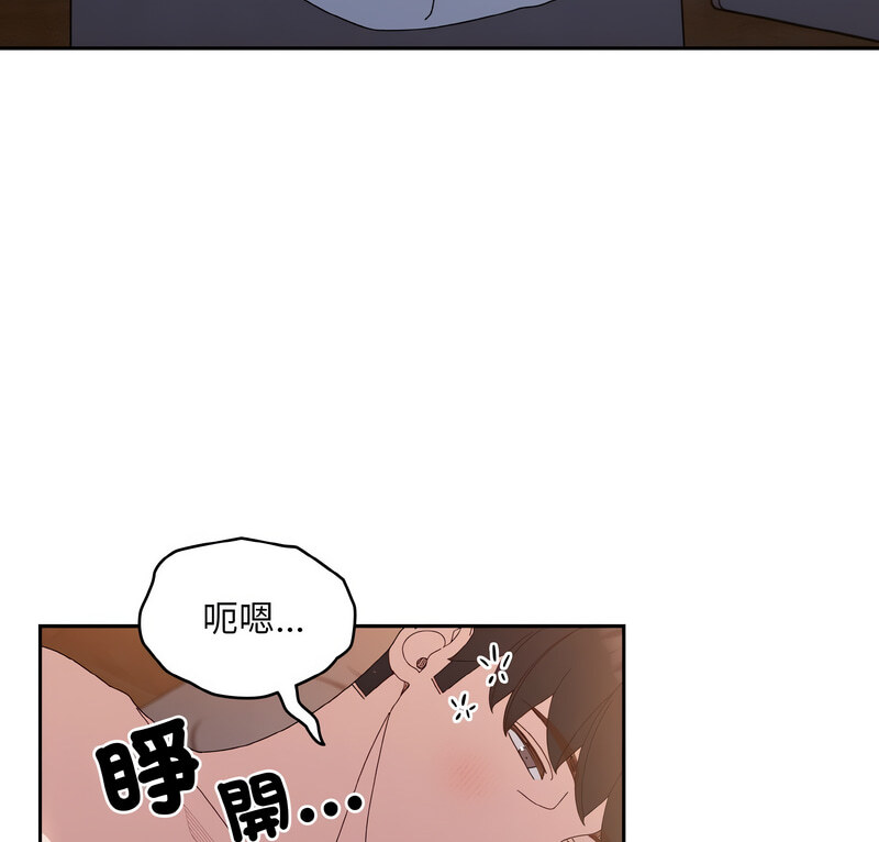 5P - 请把女儿交给我/老大! 请把女儿交给我!