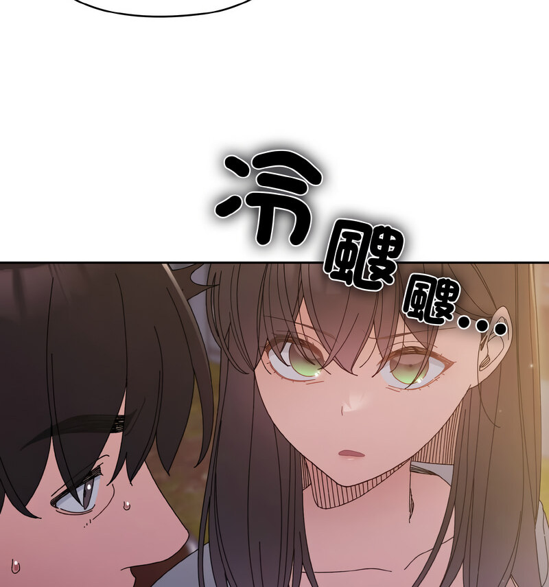 98P - 请把女儿交给我/老大! 请把女儿交给我!