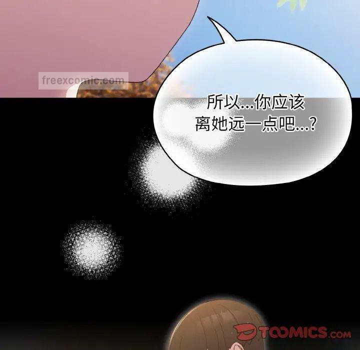 105P - 请把女儿交给我/老大! 请把女儿交给我!