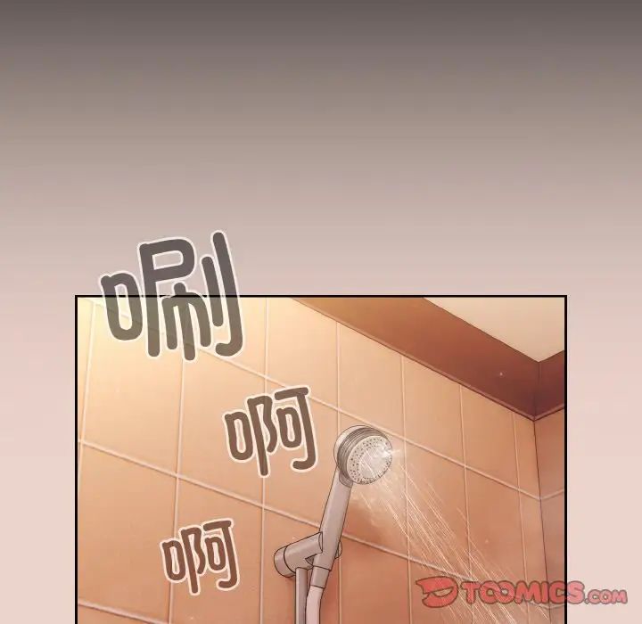 117P - 请把女儿交给我/老大! 请把女儿交给我!
