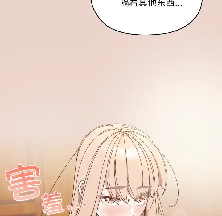 139P - 请把女儿交给我/老大! 请把女儿交给我!