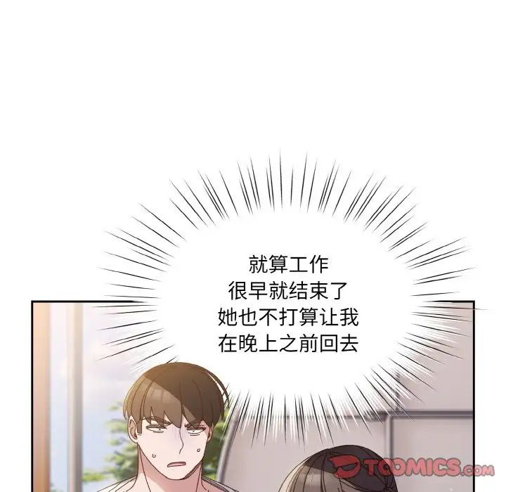 33P - 请把女儿交给我/老大! 请把女儿交给我!