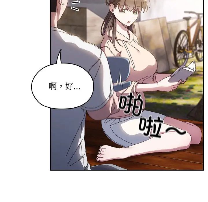 38P - 请把女儿交给我/老大! 请把女儿交给我!