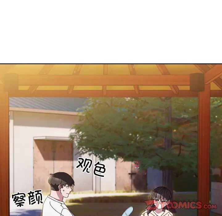 39P - 请把女儿交给我/老大! 请把女儿交给我!