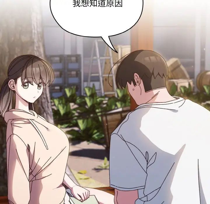 46P - 请把女儿交给我/老大! 请把女儿交给我!