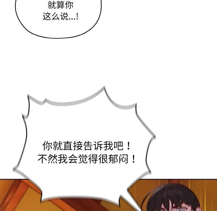49P - 请把女儿交给我/老大! 请把女儿交给我!