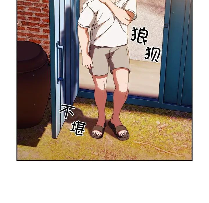62P - 请把女儿交给我/老大! 请把女儿交给我!