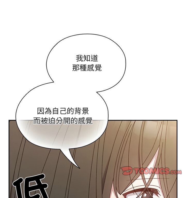101P - 请把女儿交给我/老大! 请把女儿交给我!