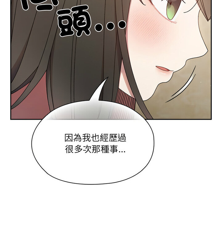 102P - 请把女儿交给我/老大! 请把女儿交给我!