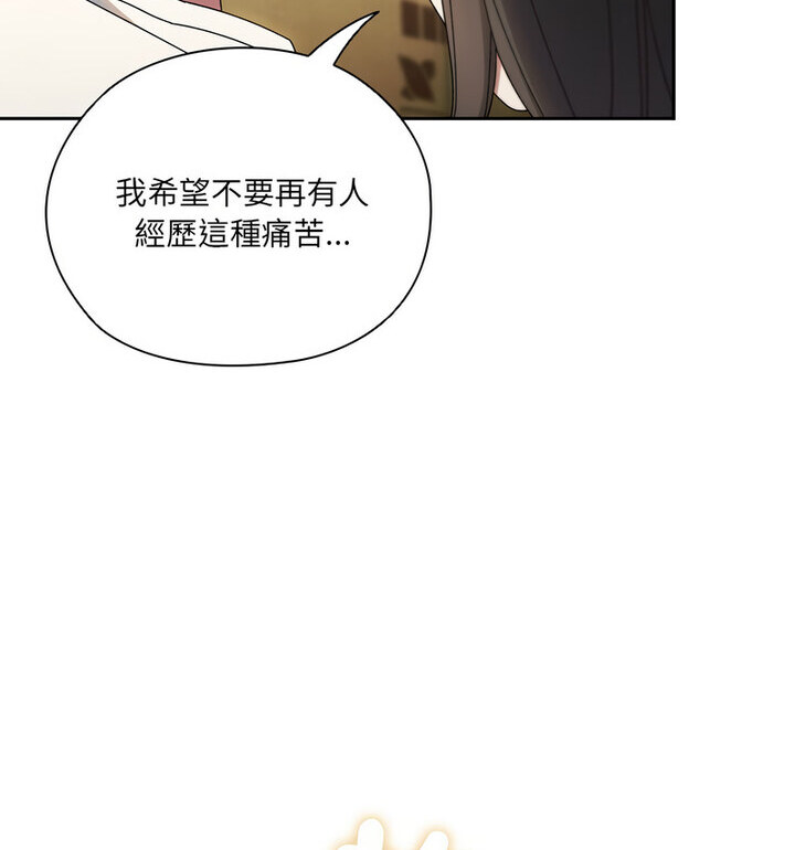 104P - 请把女儿交给我/老大! 请把女儿交给我!