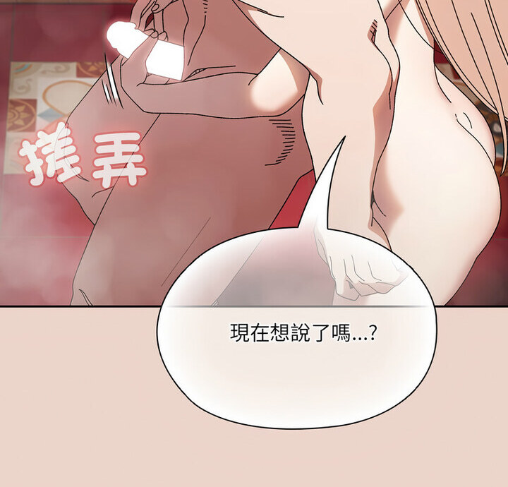 10P - 请把女儿交给我/老大! 请把女儿交给我!