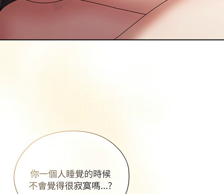 112P - 请把女儿交给我/老大! 请把女儿交给我!
