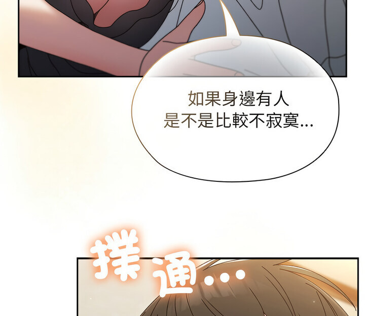 114P - 请把女儿交给我/老大! 请把女儿交给我!