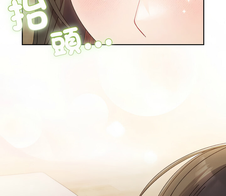 117P - 请把女儿交给我/老大! 请把女儿交给我!