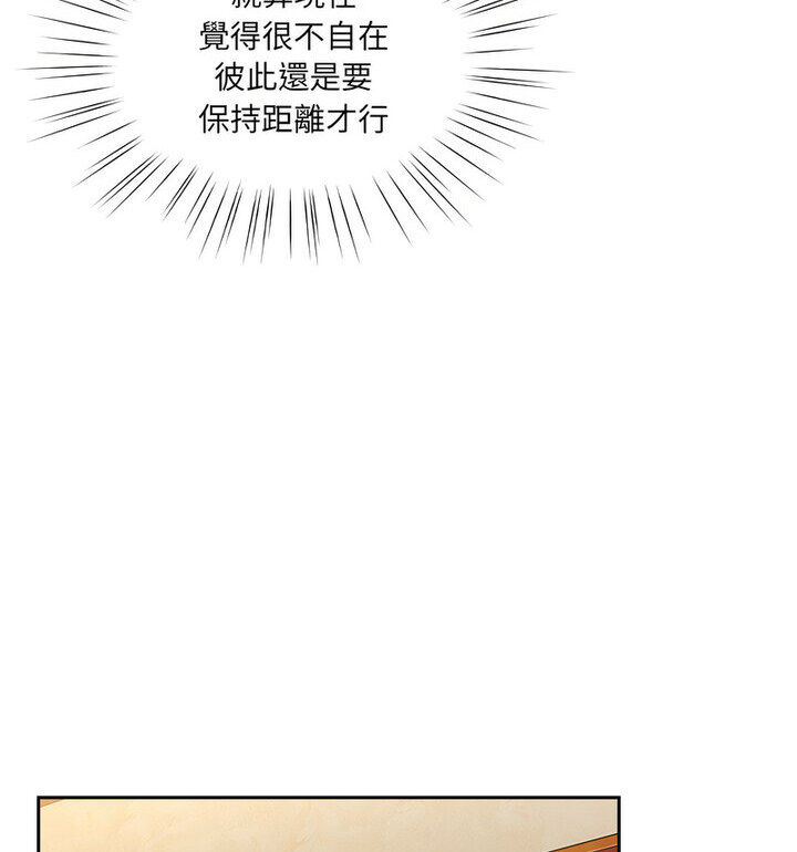 28P - 请把女儿交给我/老大! 请把女儿交给我!