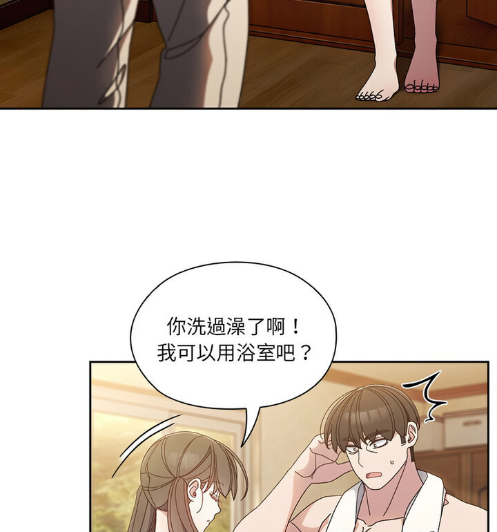 31P - 请把女儿交给我/老大! 请把女儿交给我!