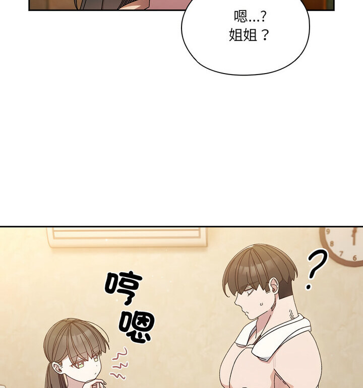 34P - 请把女儿交给我/老大! 请把女儿交给我!