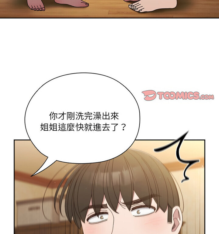 36P - 请把女儿交给我/老大! 请把女儿交给我!