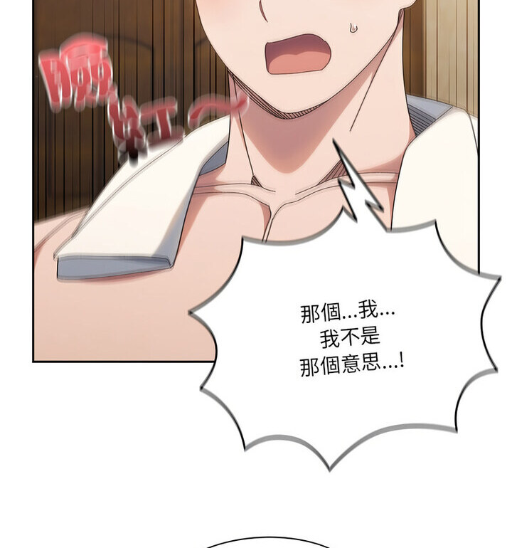 37P - 请把女儿交给我/老大! 请把女儿交给我!