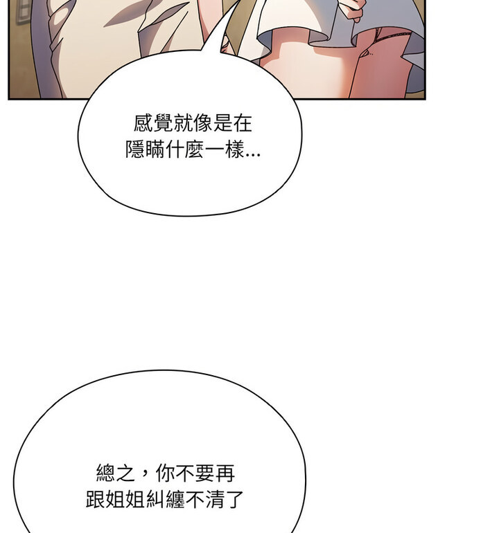 39P - 请把女儿交给我/老大! 请把女儿交给我!