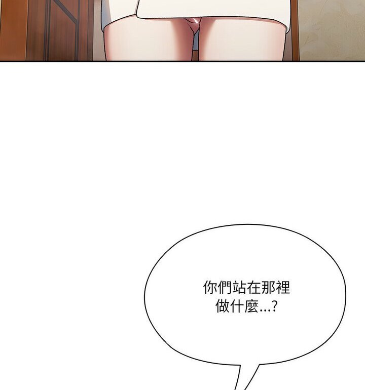 67P - 请把女儿交给我/老大! 请把女儿交给我!