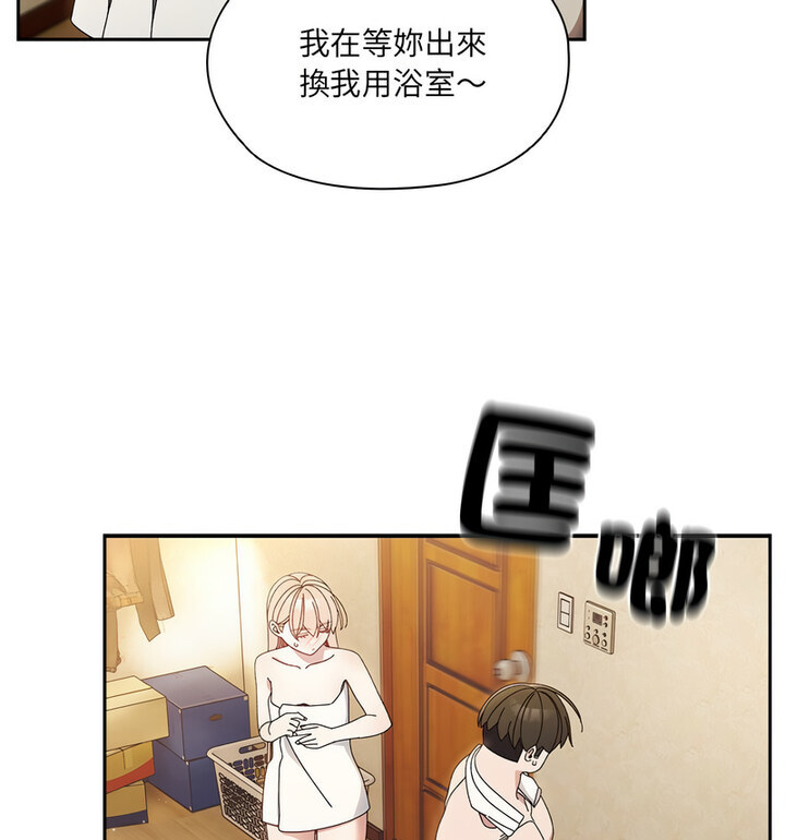 71P - 请把女儿交给我/老大! 请把女儿交给我!