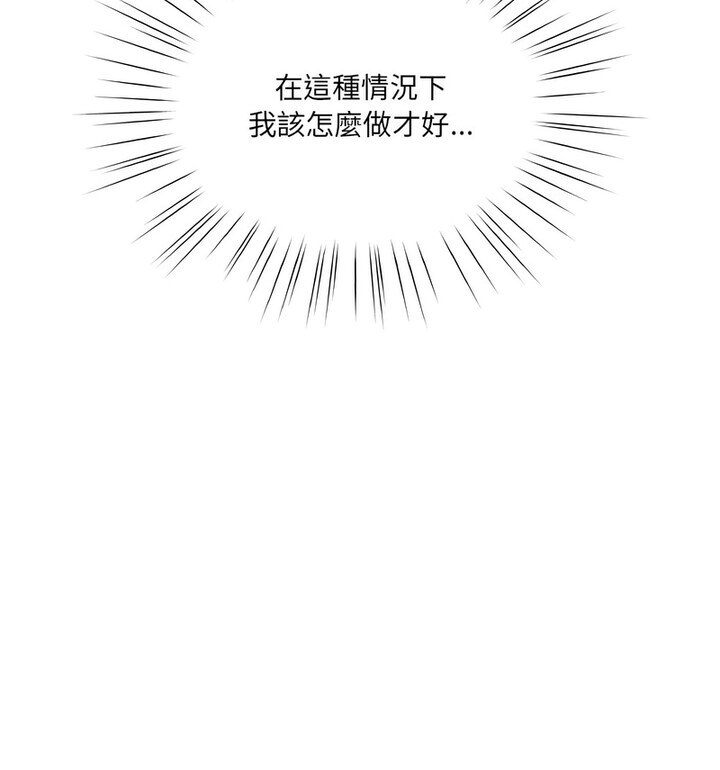 79P - 请把女儿交给我/老大! 请把女儿交给我!