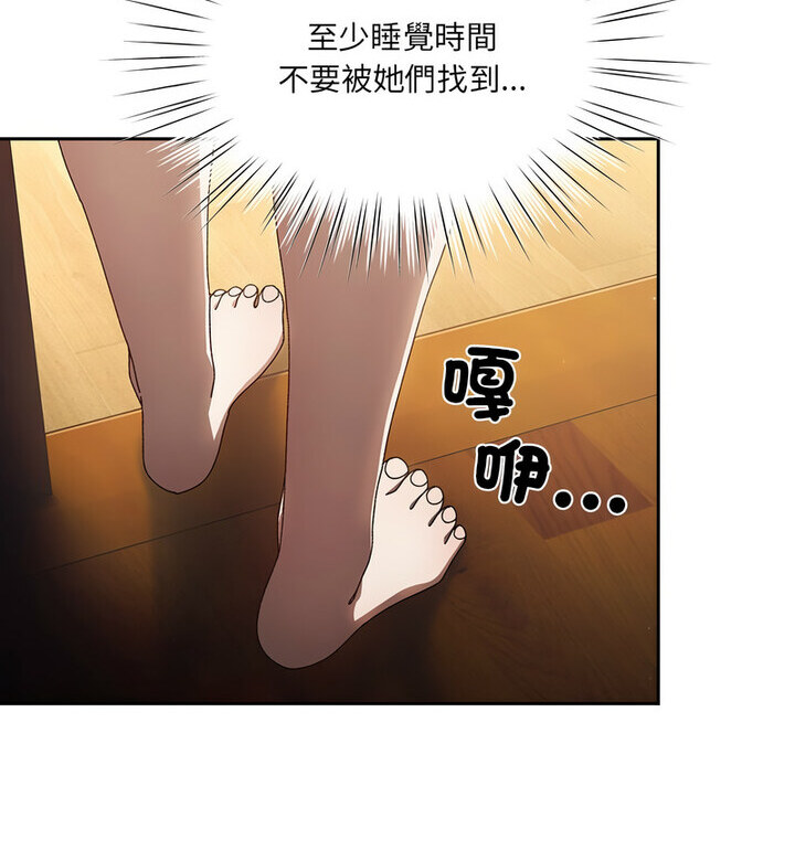 86P - 请把女儿交给我/老大! 请把女儿交给我!