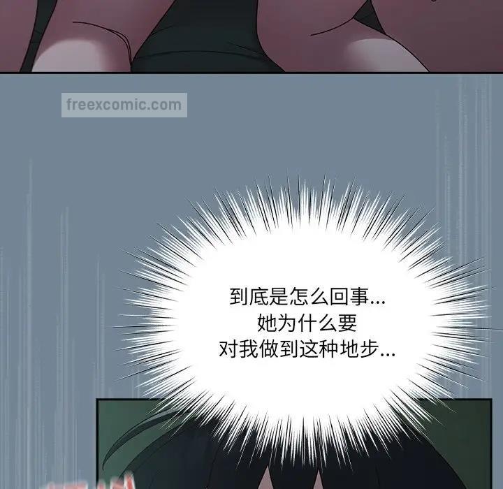 100P - 请把女儿交给我/老大! 请把女儿交给我!