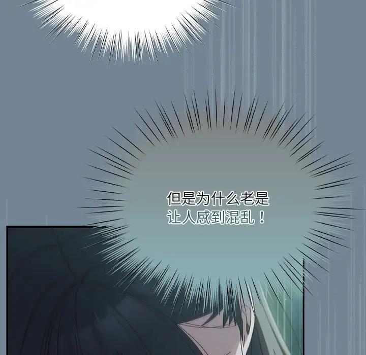 102P - 请把女儿交给我/老大! 请把女儿交给我!