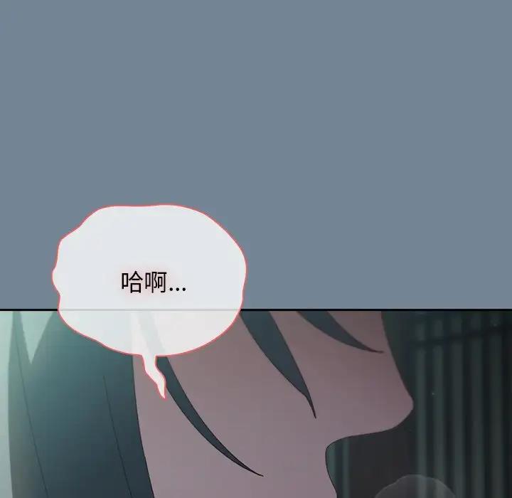 104P - 请把女儿交给我/老大! 请把女儿交给我!