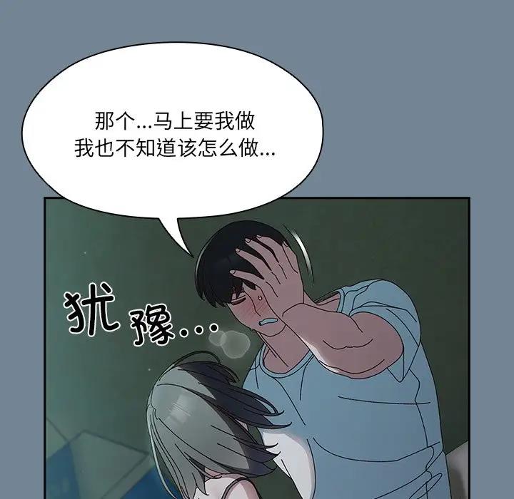 108P - 请把女儿交给我/老大! 请把女儿交给我!