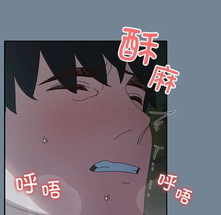 112P - 请把女儿交给我/老大! 请把女儿交给我!