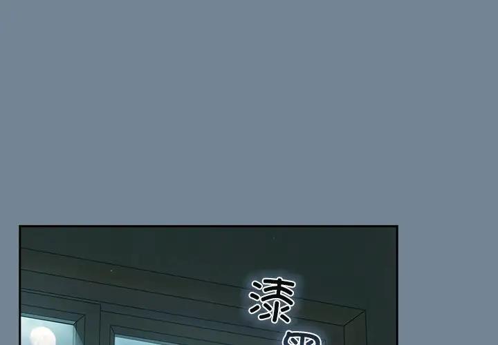 1P - 请把女儿交给我/老大! 请把女儿交给我!