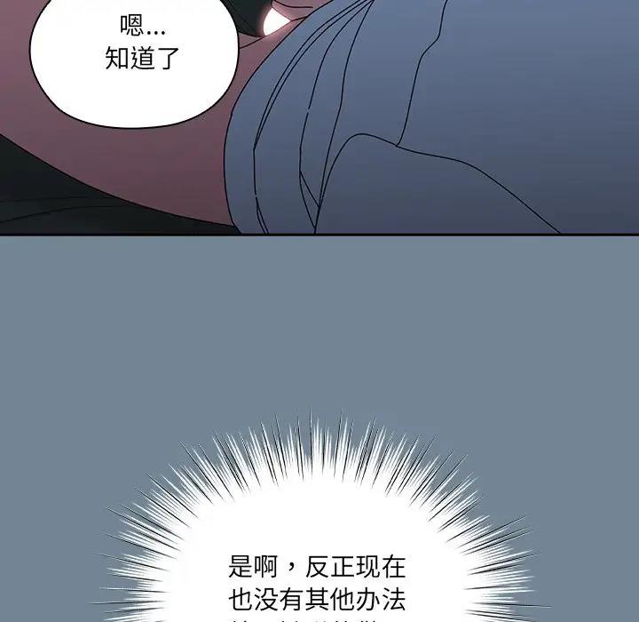 115P - 请把女儿交给我/老大! 请把女儿交给我!