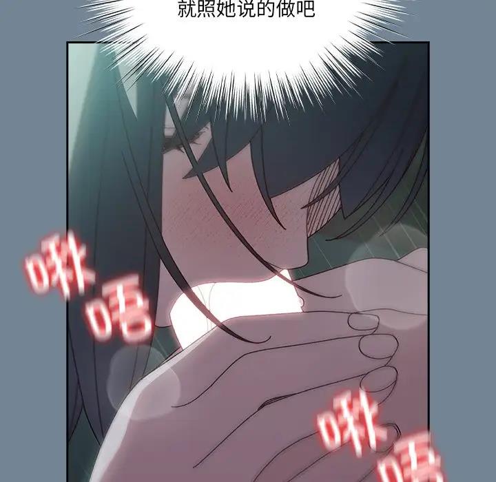 116P - 请把女儿交给我/老大! 请把女儿交给我!