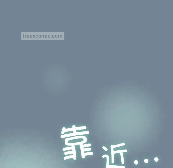 20P - 请把女儿交给我/老大! 请把女儿交给我!