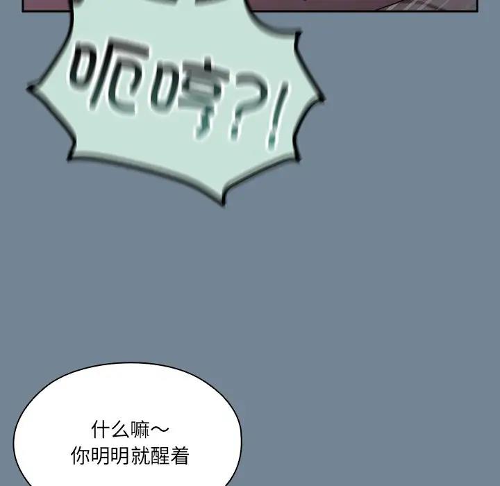 24P - 请把女儿交给我/老大! 请把女儿交给我!