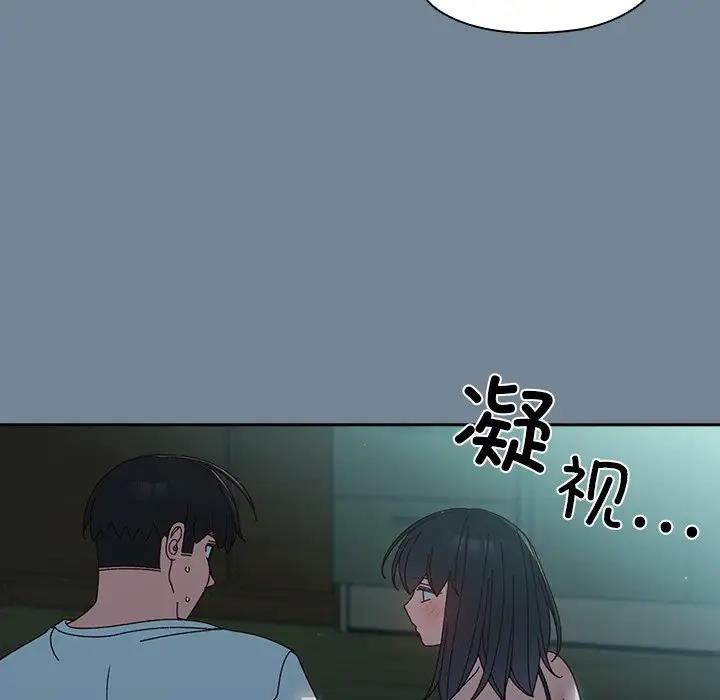 30P - 请把女儿交给我/老大! 请把女儿交给我!