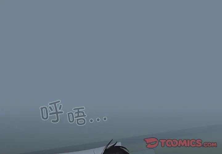 3P - 请把女儿交给我/老大! 请把女儿交给我!
