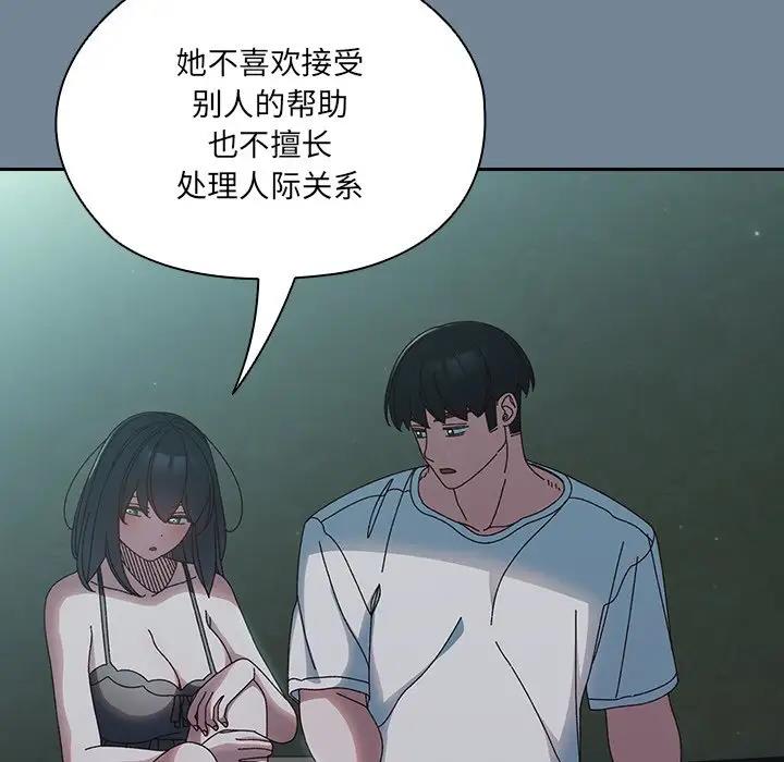 36P - 请把女儿交给我/老大! 请把女儿交给我!