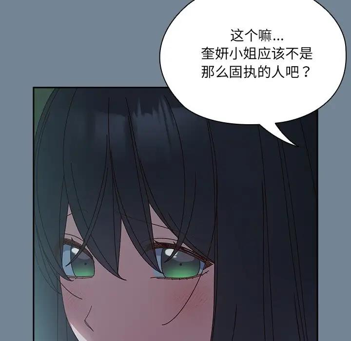 38P - 请把女儿交给我/老大! 请把女儿交给我!