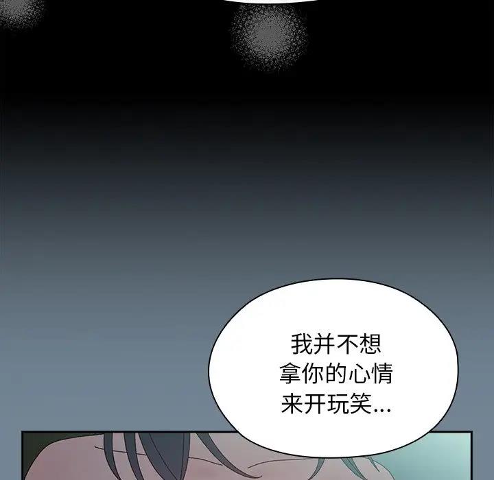 46P - 请把女儿交给我/老大! 请把女儿交给我!