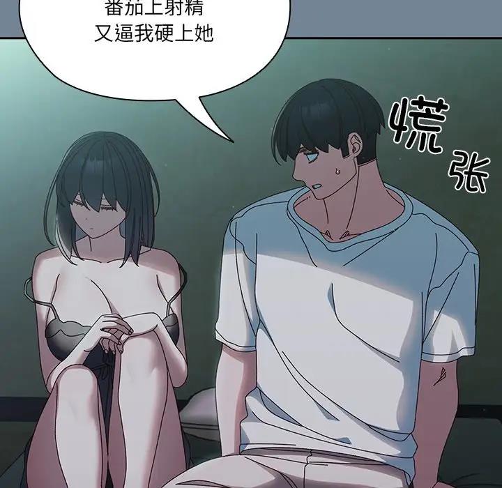 50P - 请把女儿交给我/老大! 请把女儿交给我!