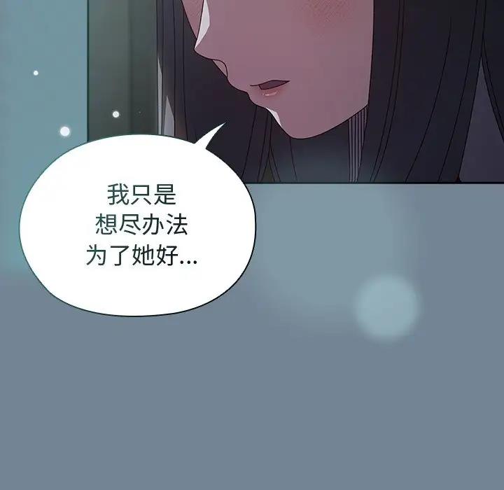 55P - 请把女儿交给我/老大! 请把女儿交给我!