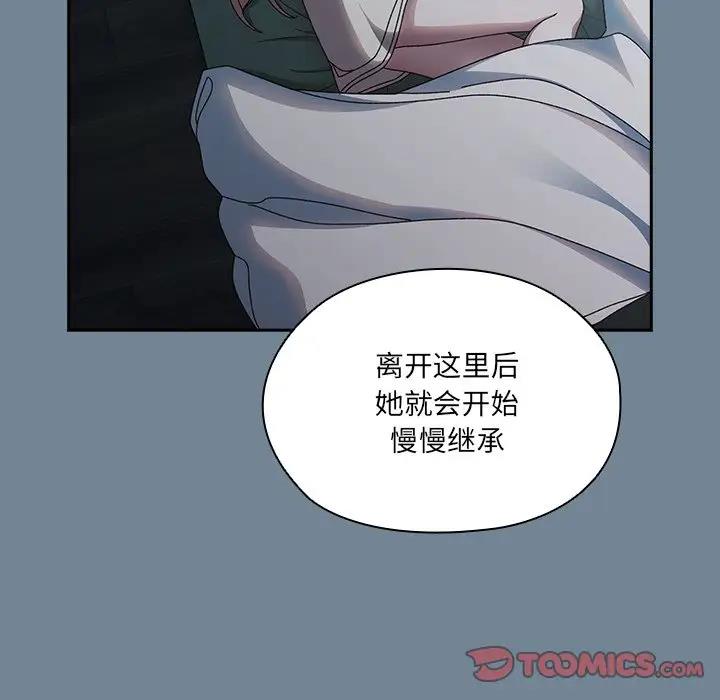 57P - 请把女儿交给我/老大! 请把女儿交给我!